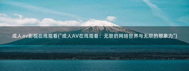 av工厂