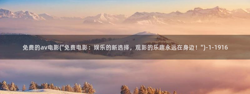 欧美av中文字幕