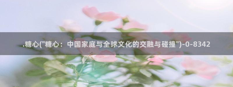 糖心vlog下载安装：.糖心(\