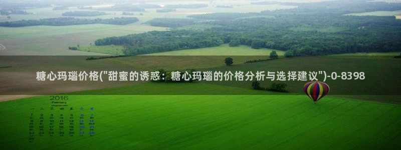 糖心vlog视频app下载