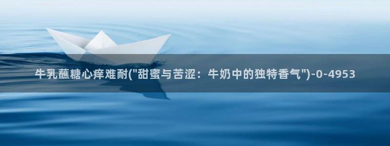 糖心恬恬vlog在线观看