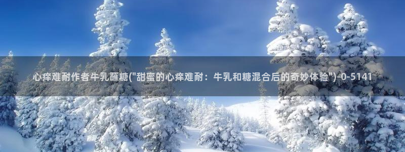 糖心vlog免费视频